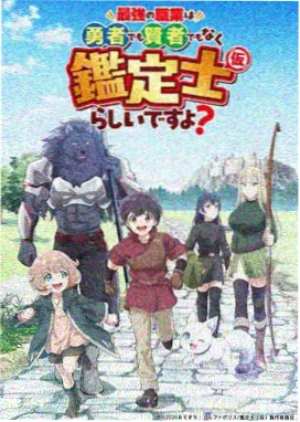 霓虹街区题材动画的收藏卡片封面