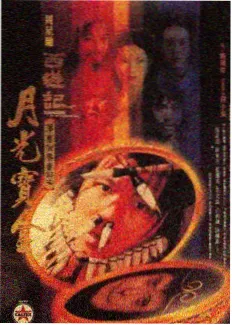 深夜访谈类综艺的收藏卡片封面